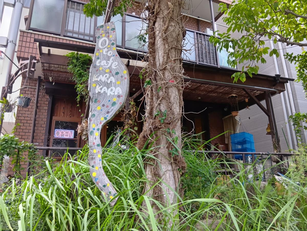 店舗画像