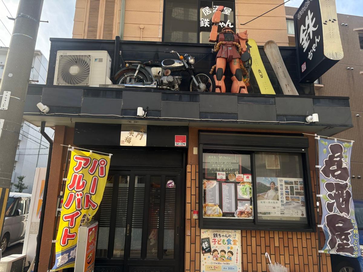 店舗画像