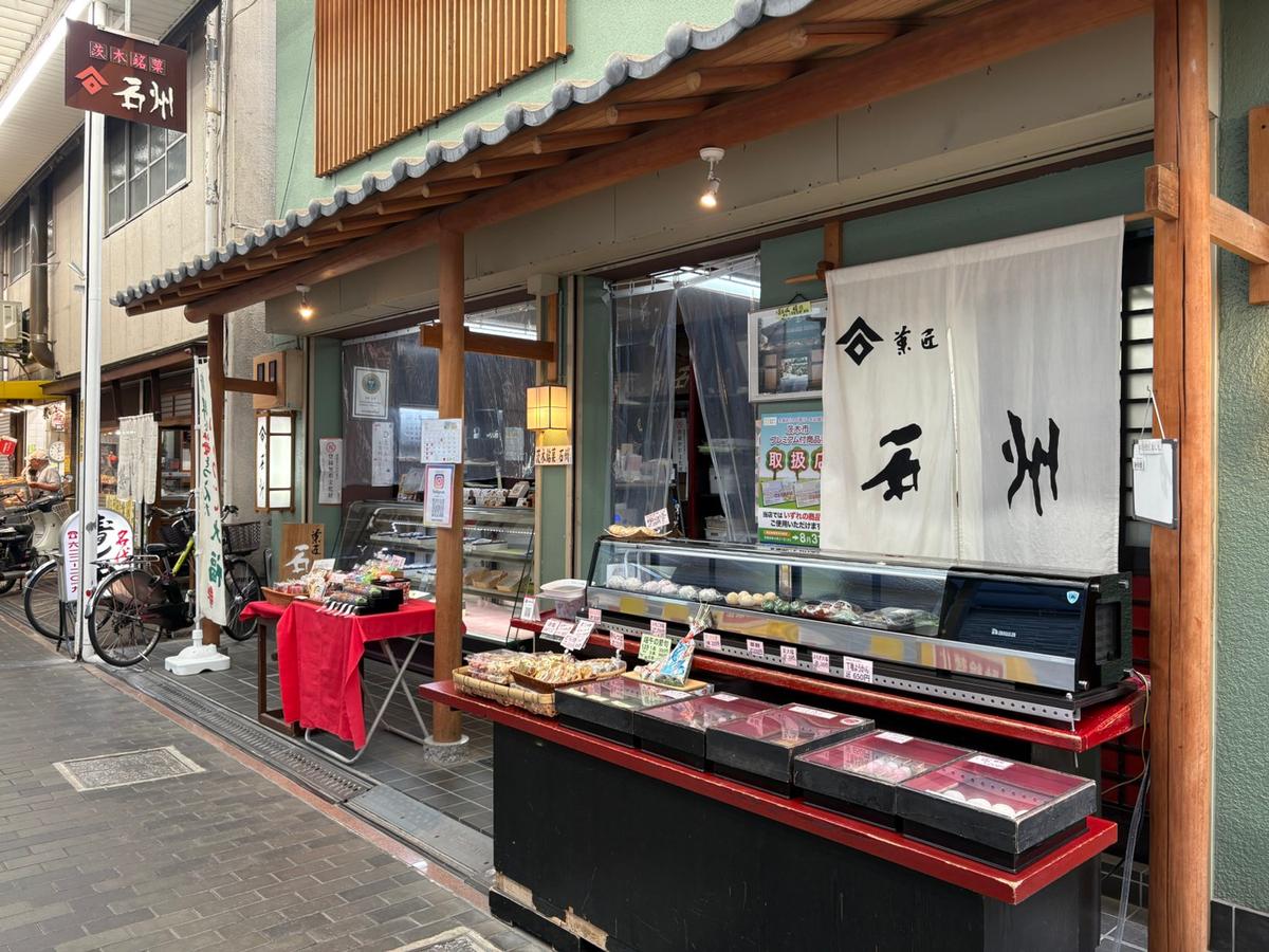 店舗画像