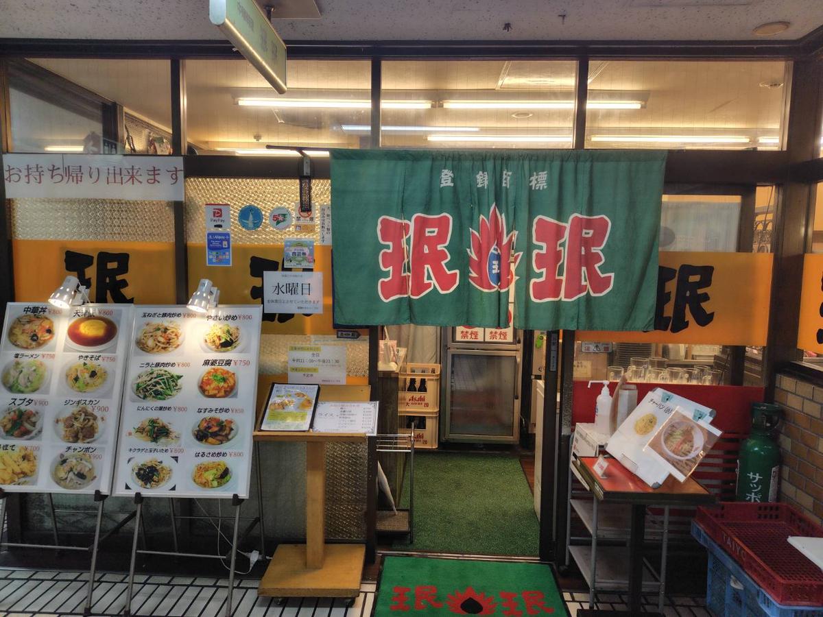 店舗画像