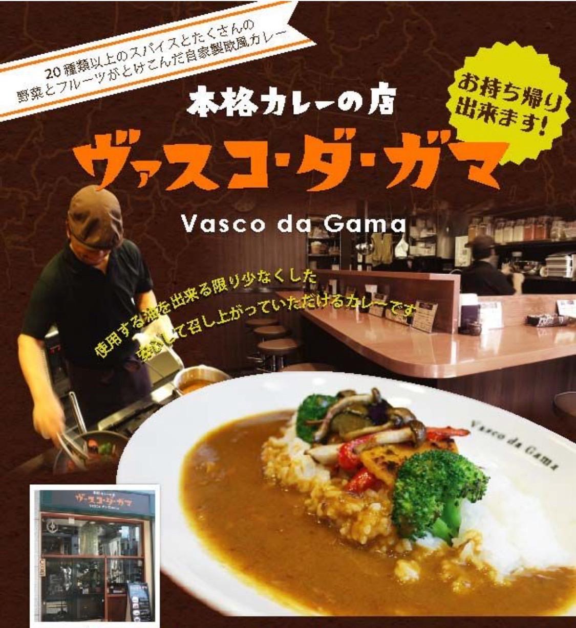 店舗画像