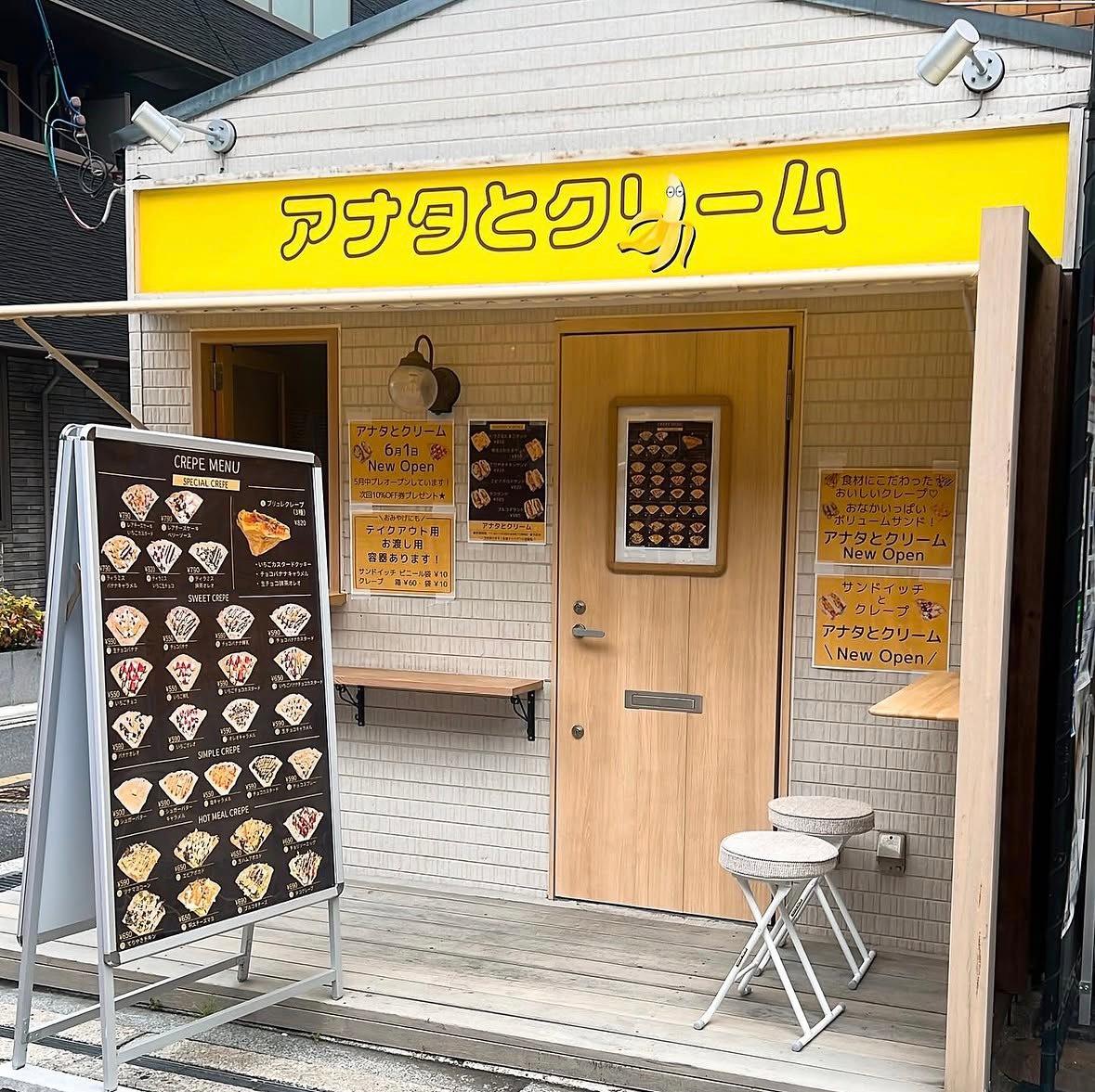 店舗画像