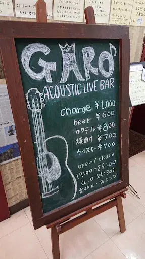 店舗画像