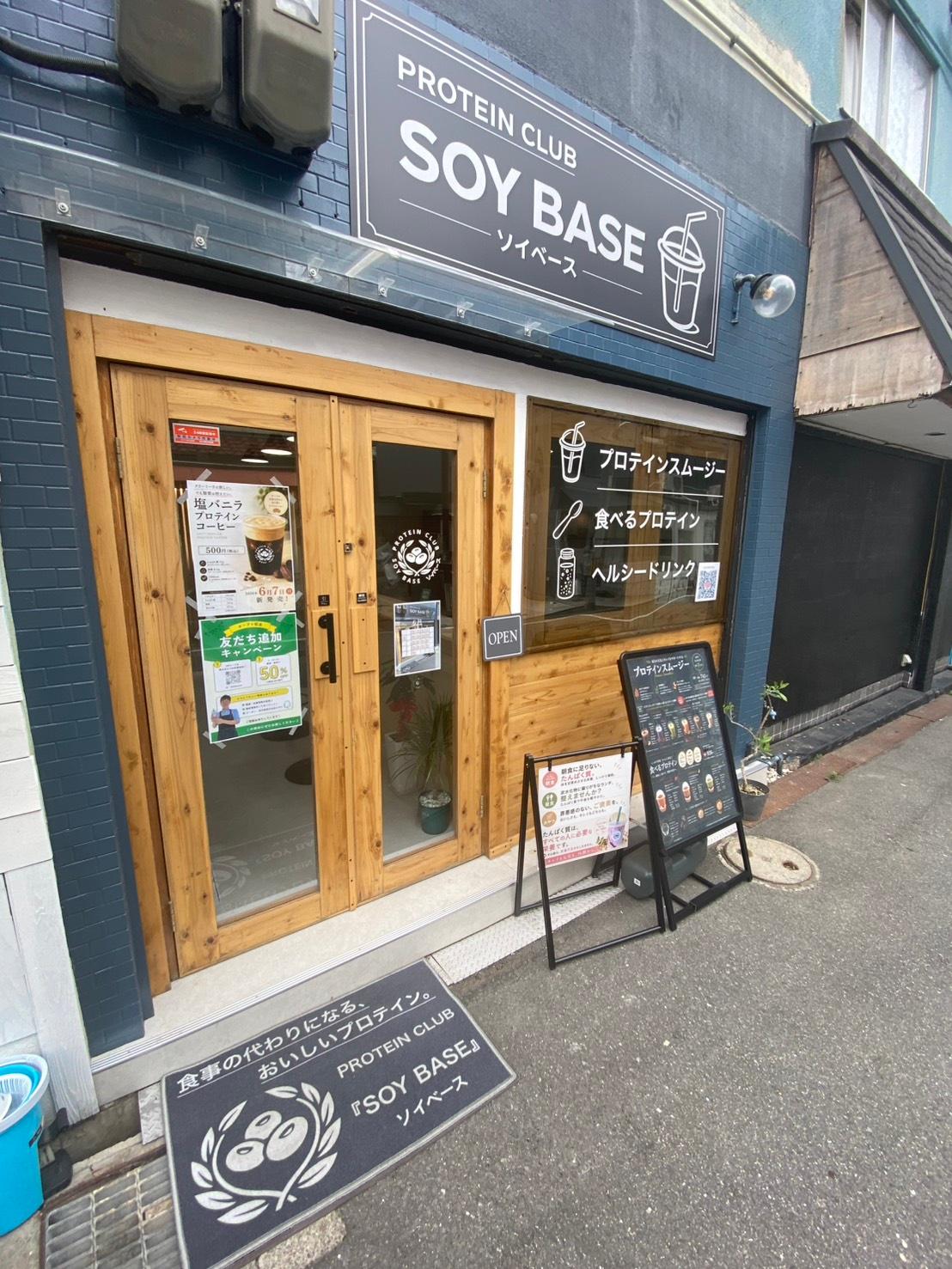 店舗画像