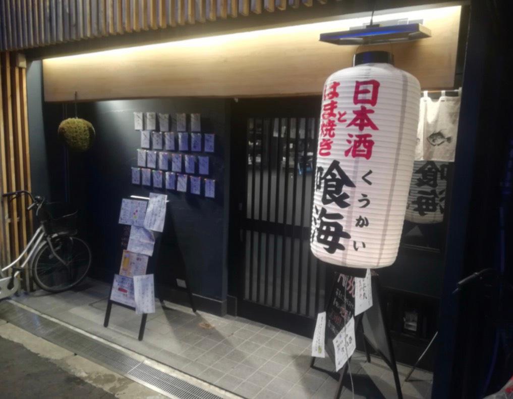 店舗画像