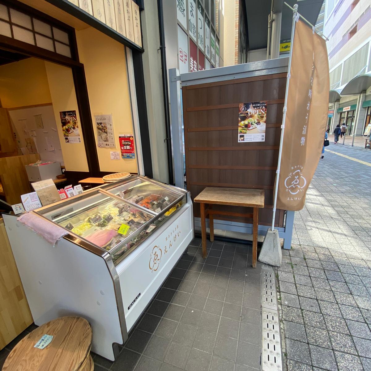 店舗画像