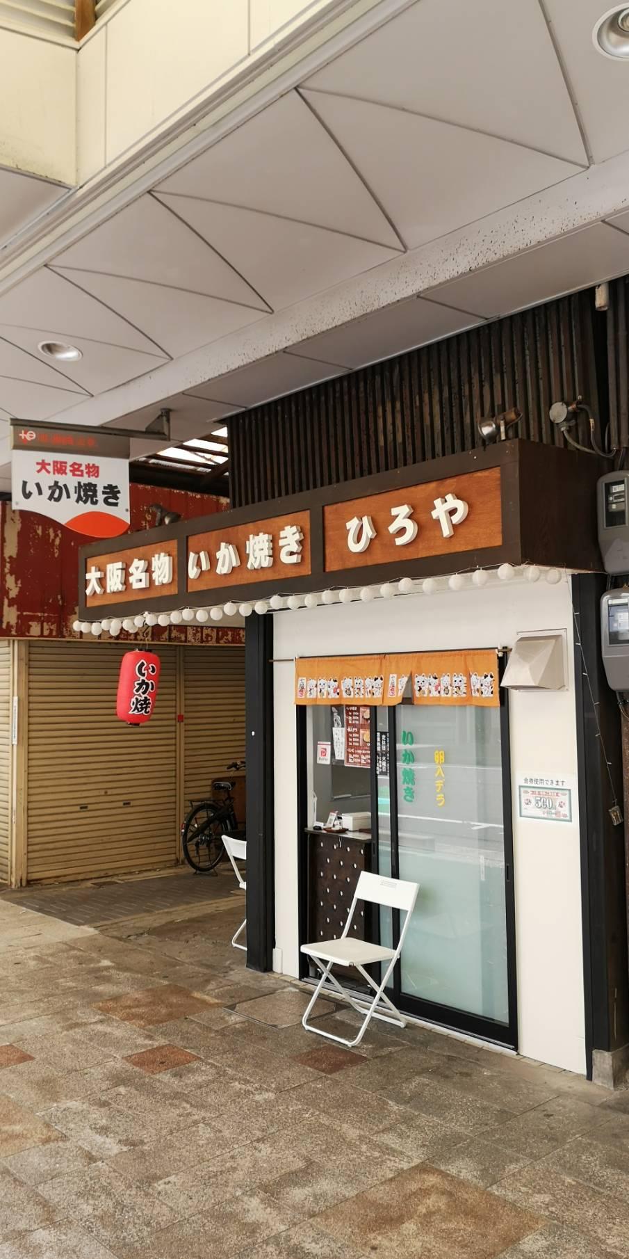 店舗画像