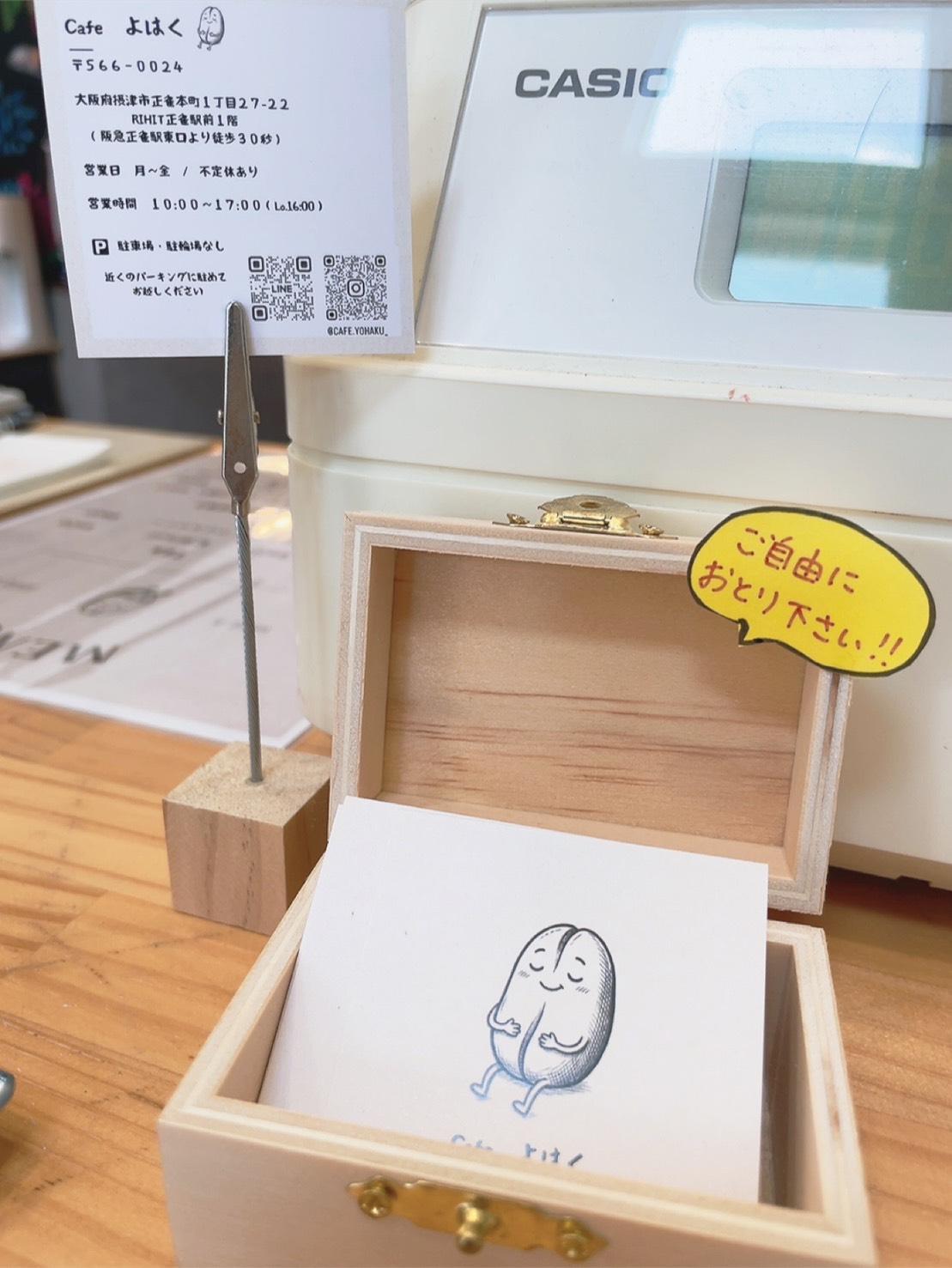 店舗画像