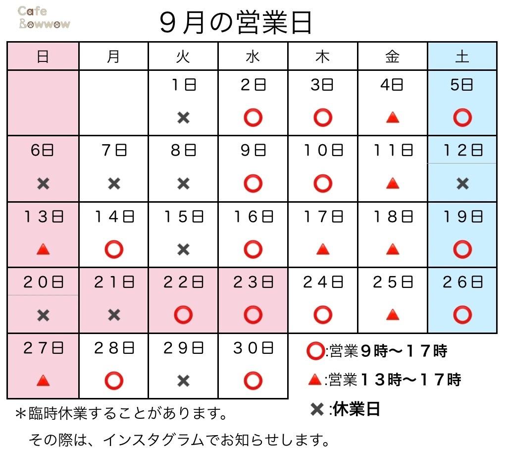 店舗画像