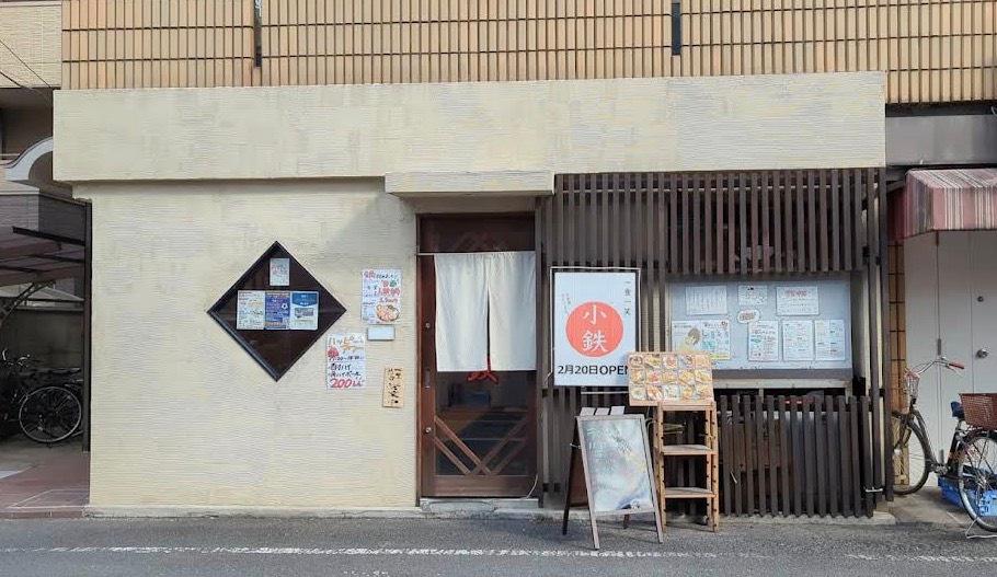 店舗画像