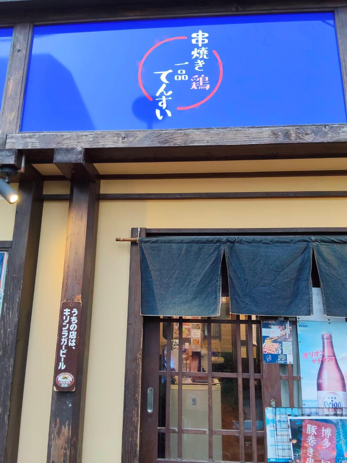 店舗画像
