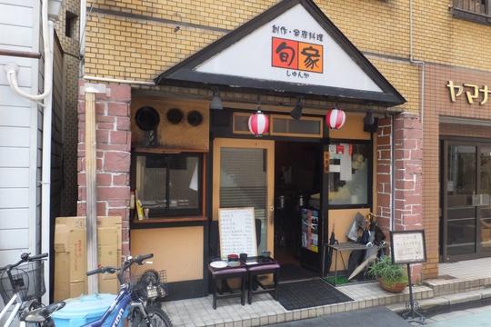 店舗画像