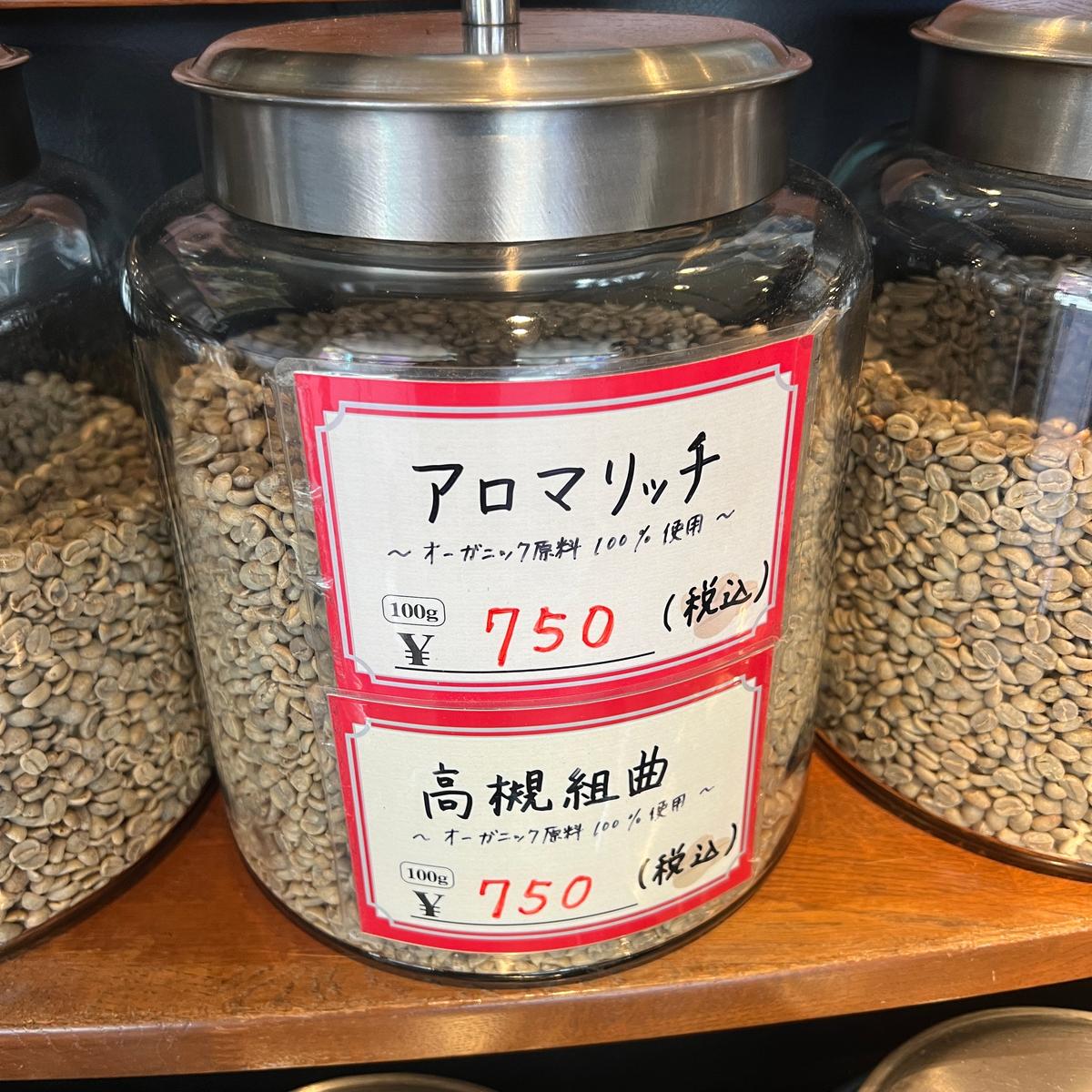 店舗画像