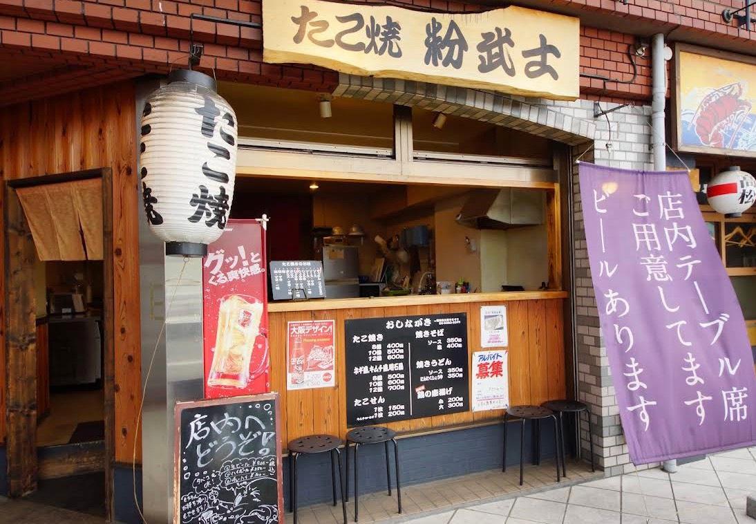 店舗画像
