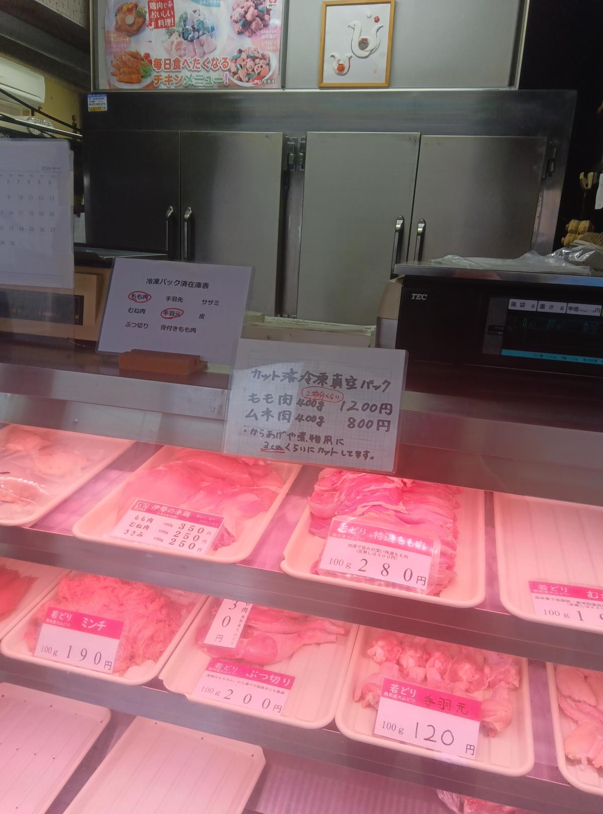 店舗画像