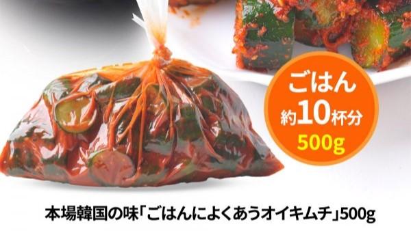 店舗画像