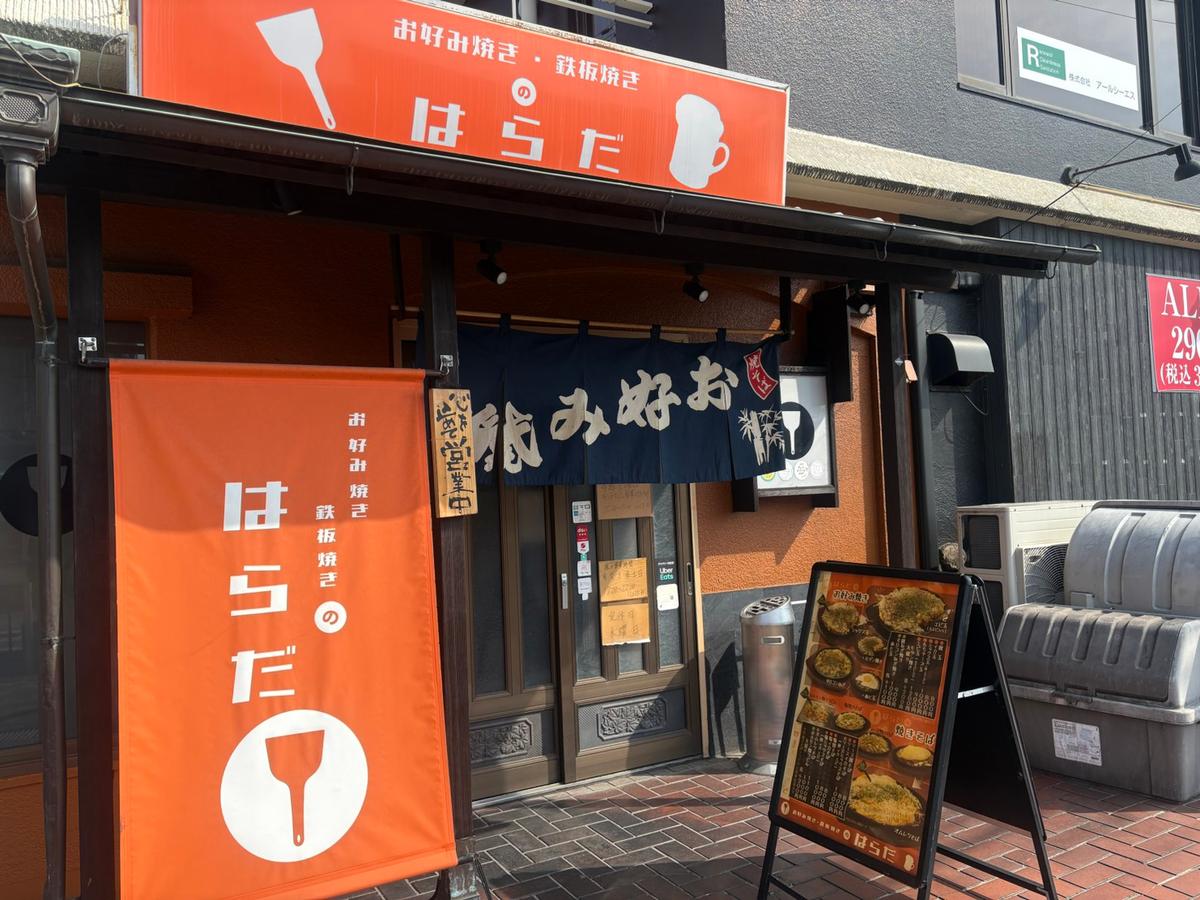店舗画像