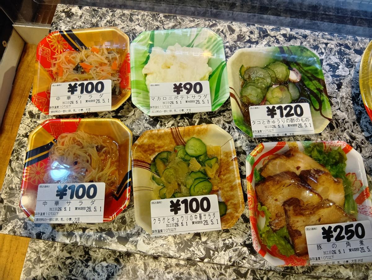 店舗画像
