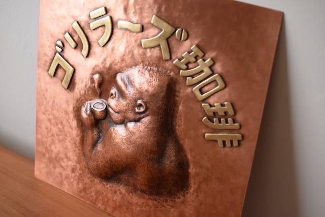 店舗画像