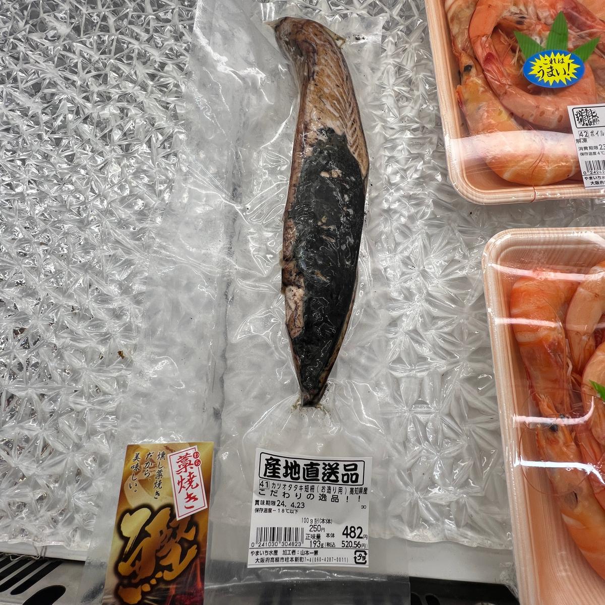店舗画像