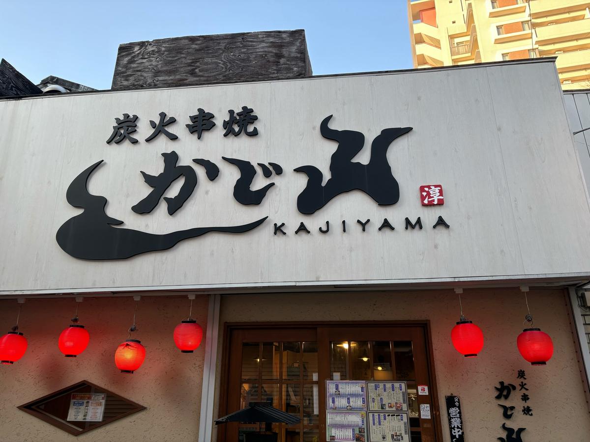 店舗画像