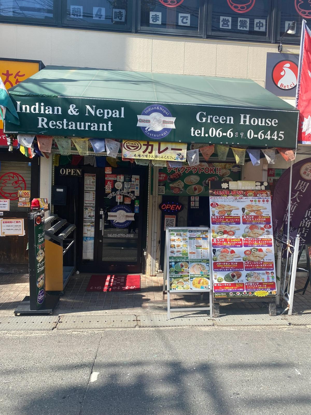 店舗画像