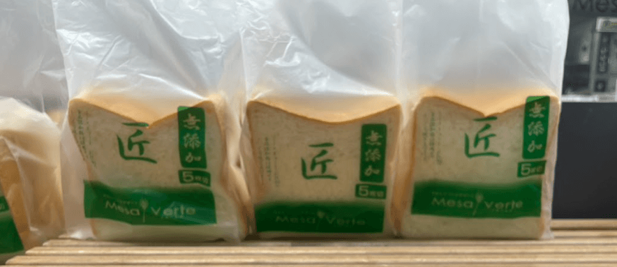 店舗画像
