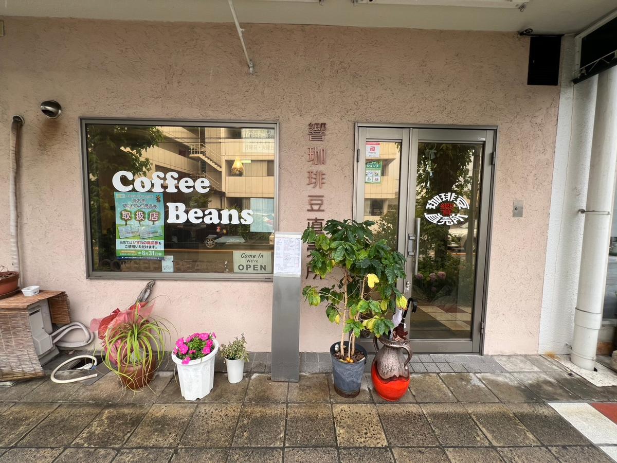 店舗画像