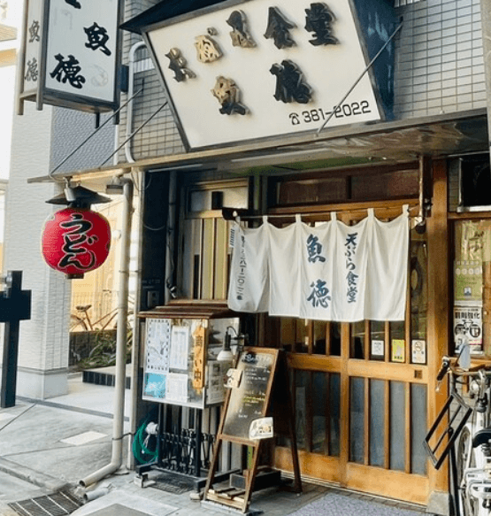 店舗画像