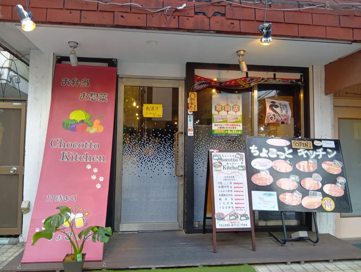 店舗画像