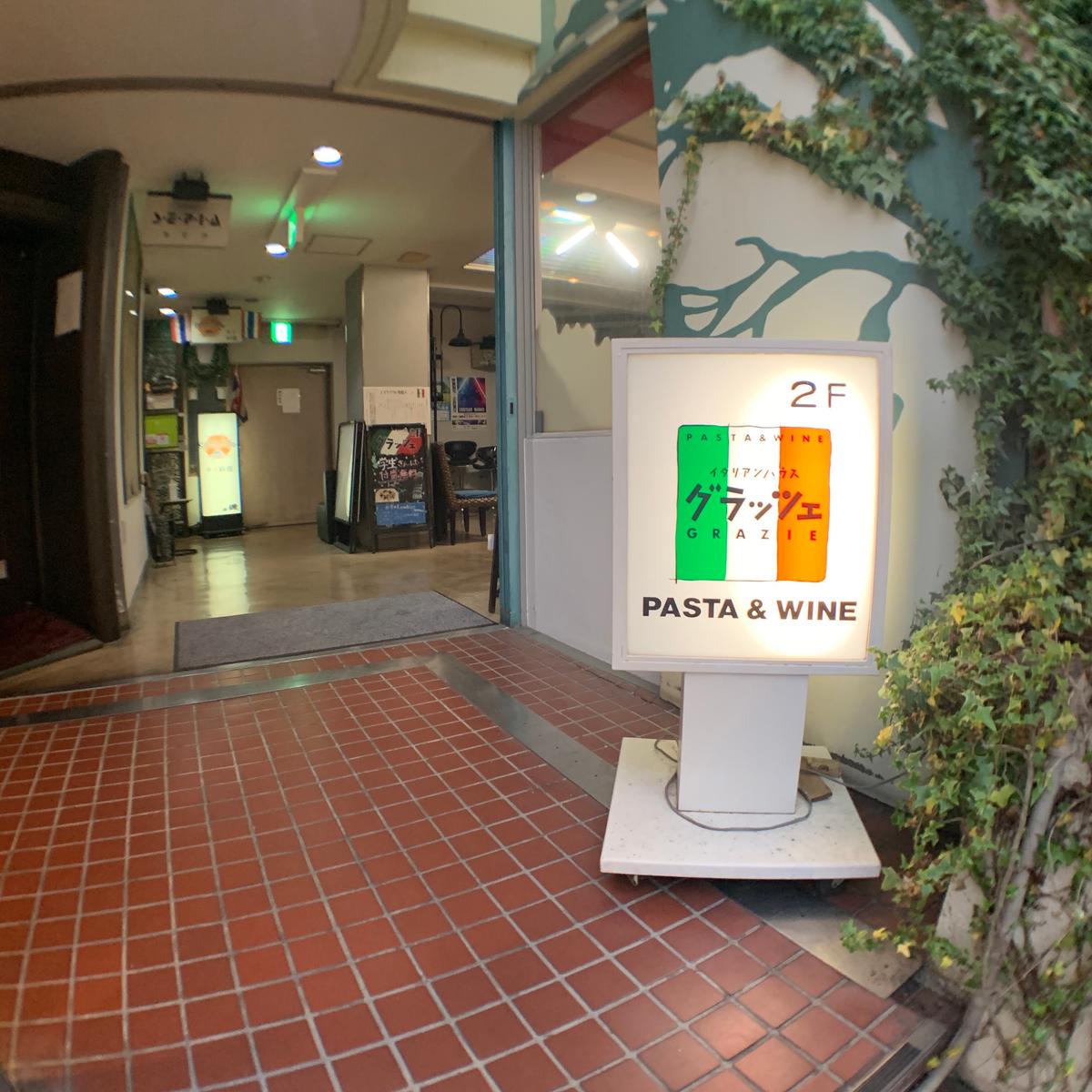 店舗画像