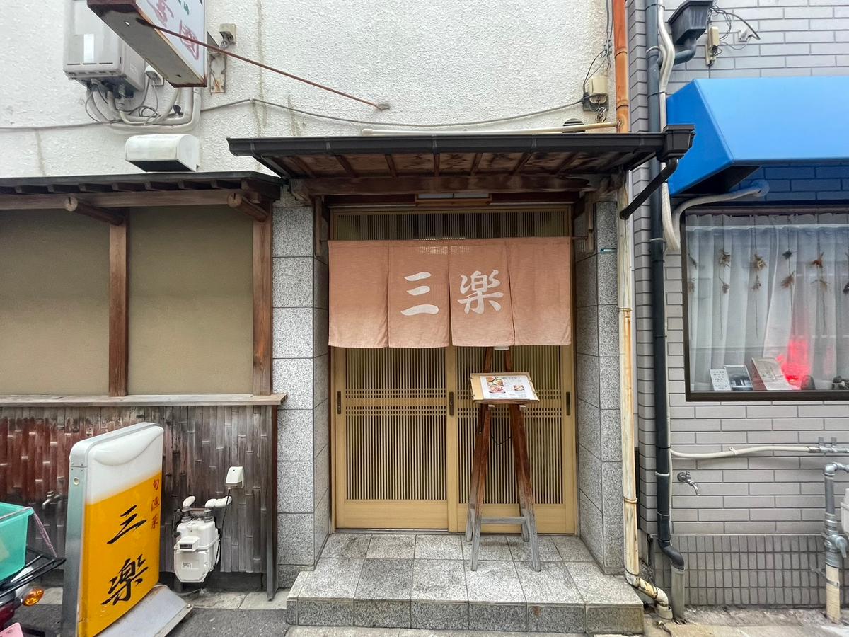 店舗画像