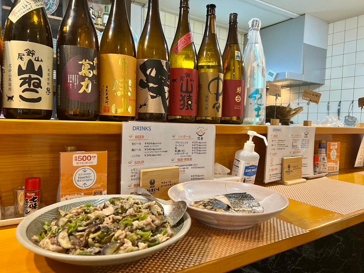 店舗画像
