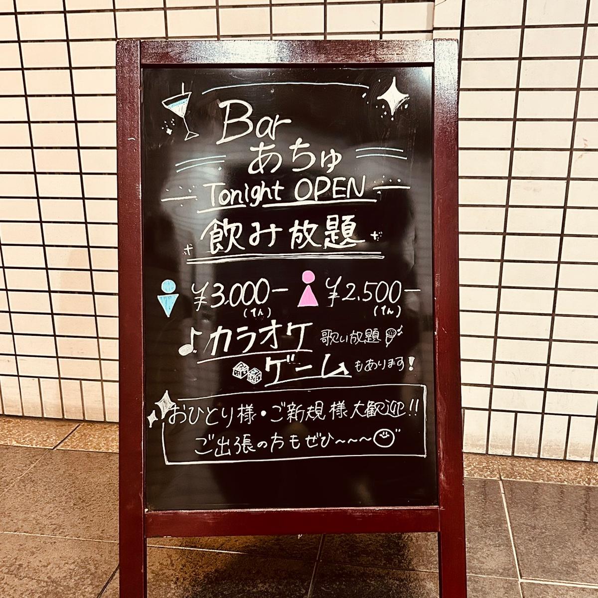 店舗画像