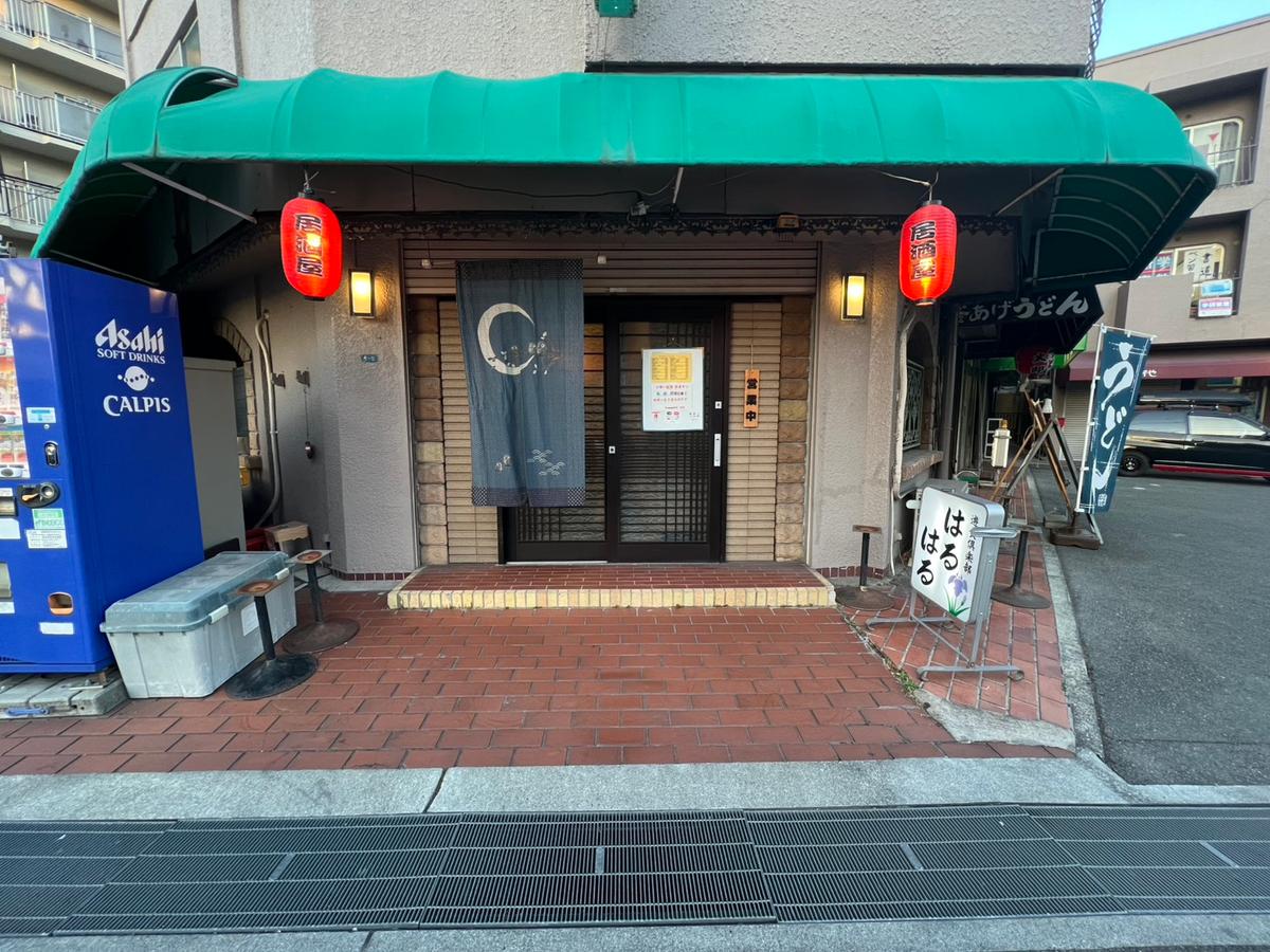 店舗画像