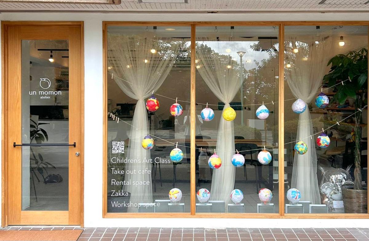 店舗画像