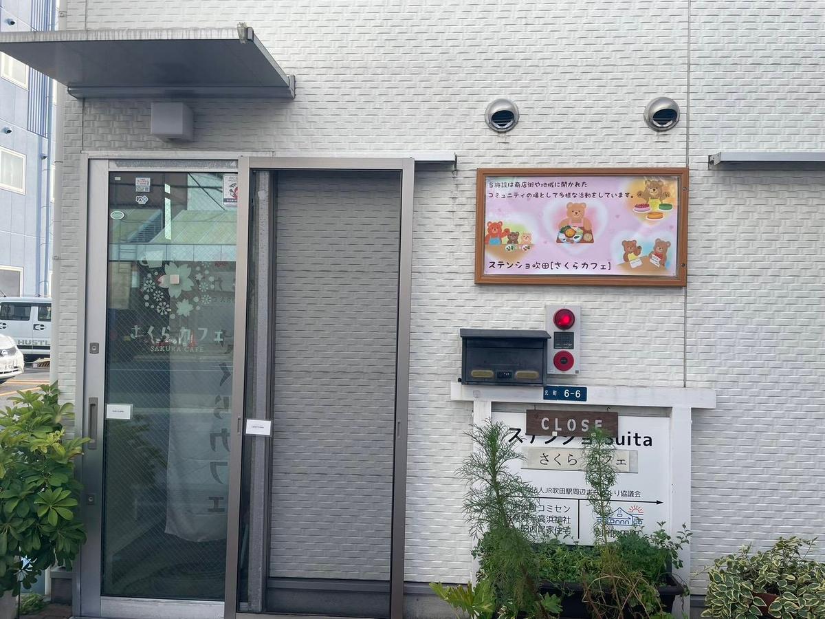 店舗画像