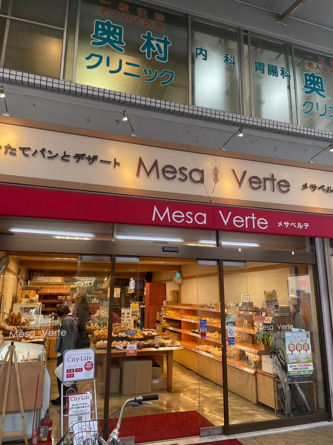 店舗画像