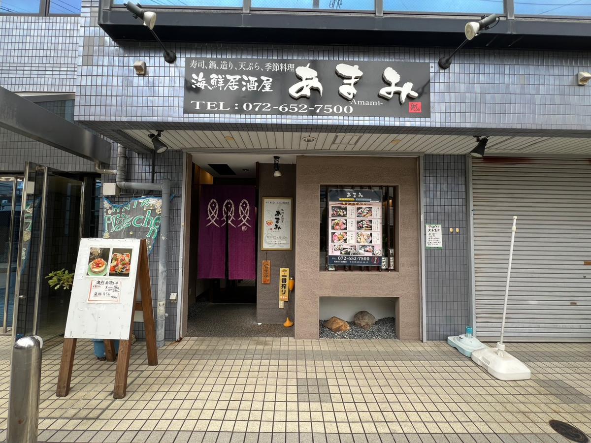 店舗画像