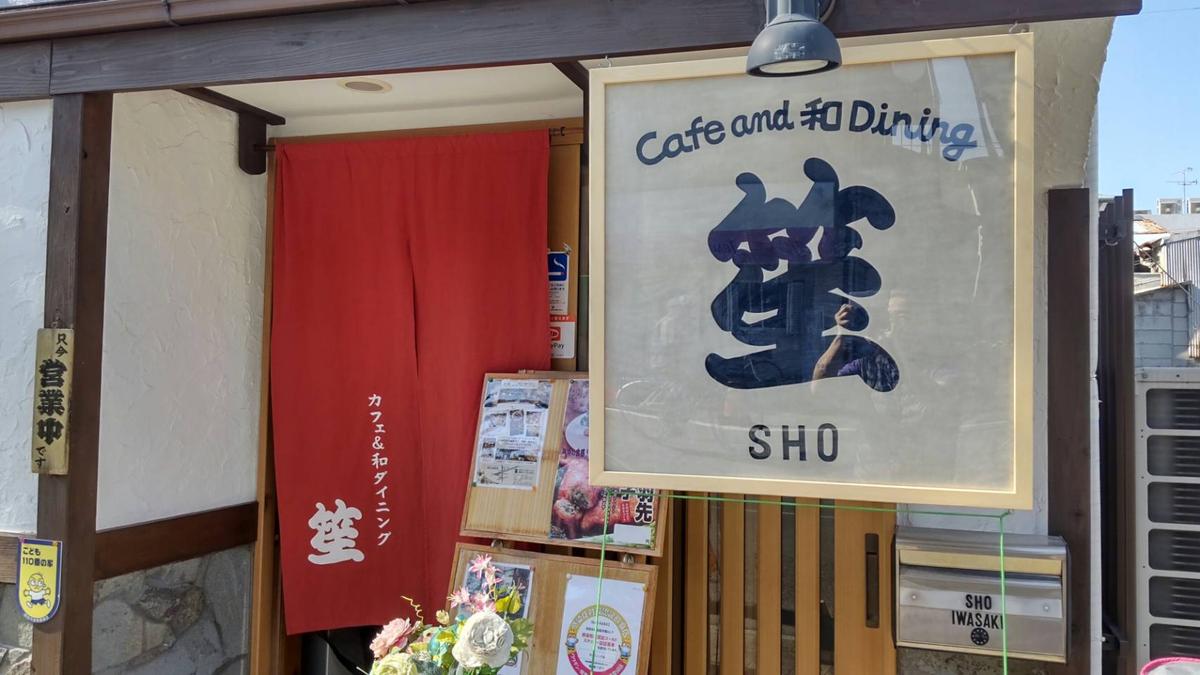 店舗画像