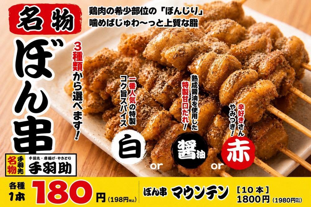 店舗画像