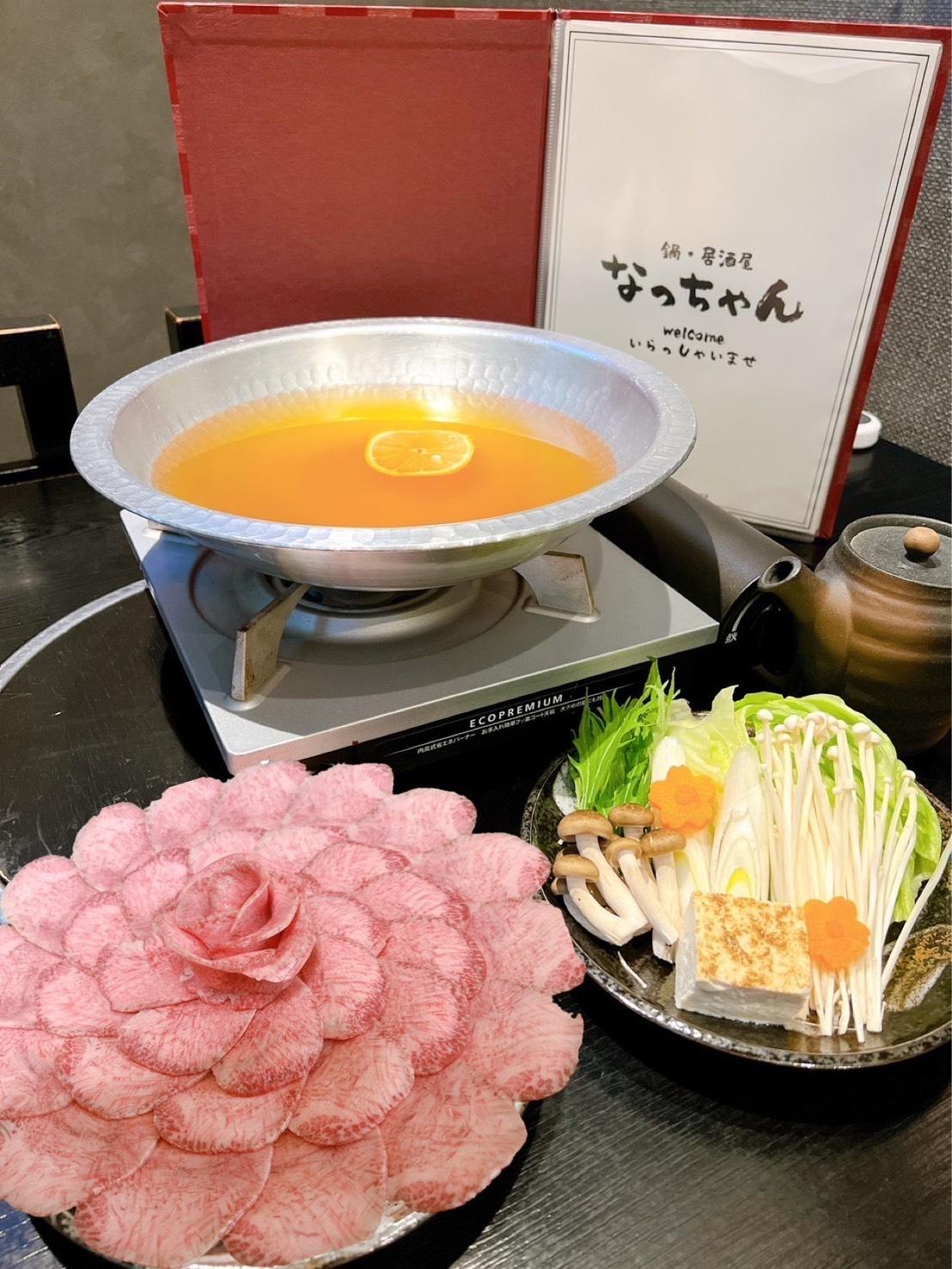 店舗画像
