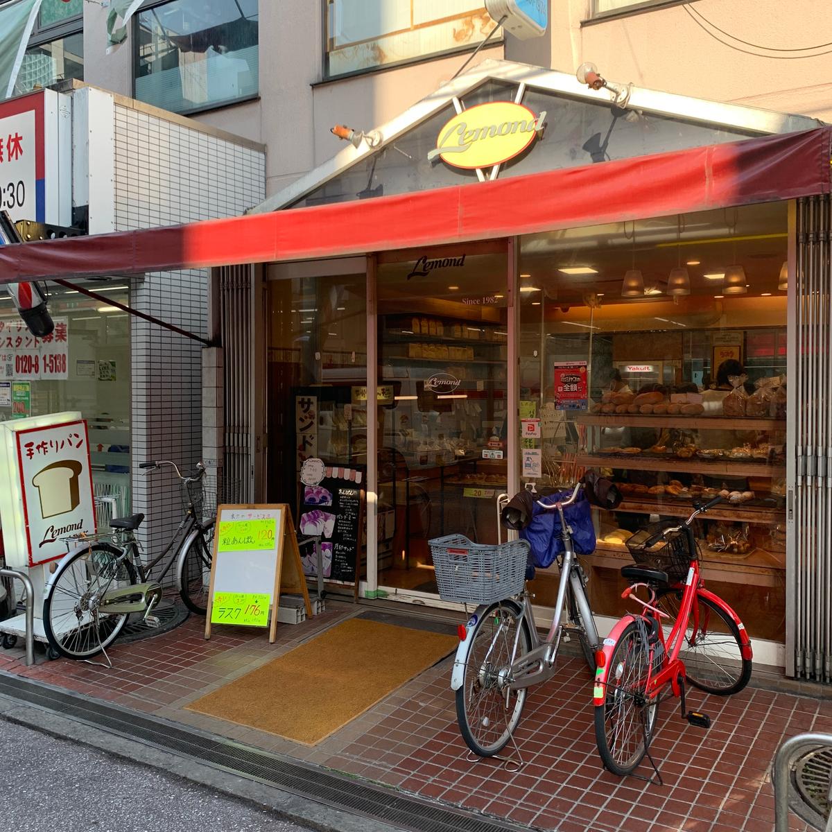 店舗画像