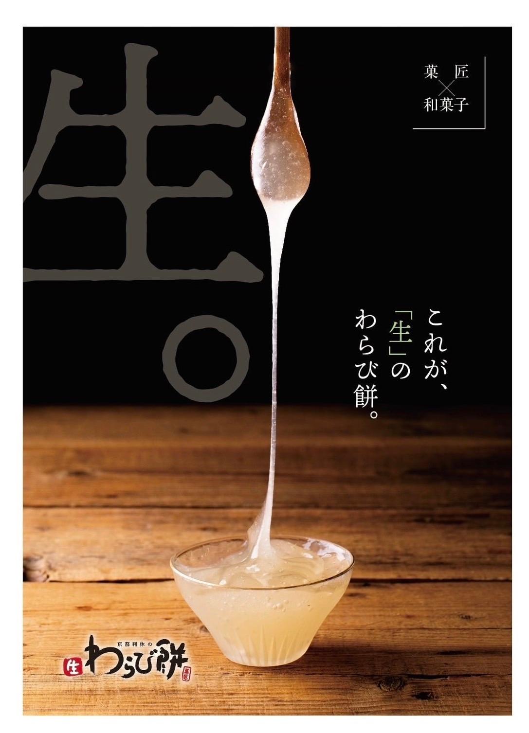 店舗画像