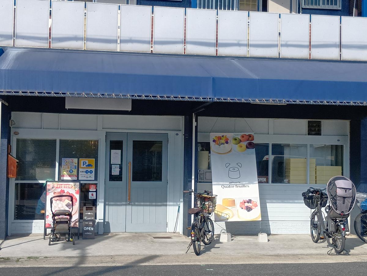 店舗画像