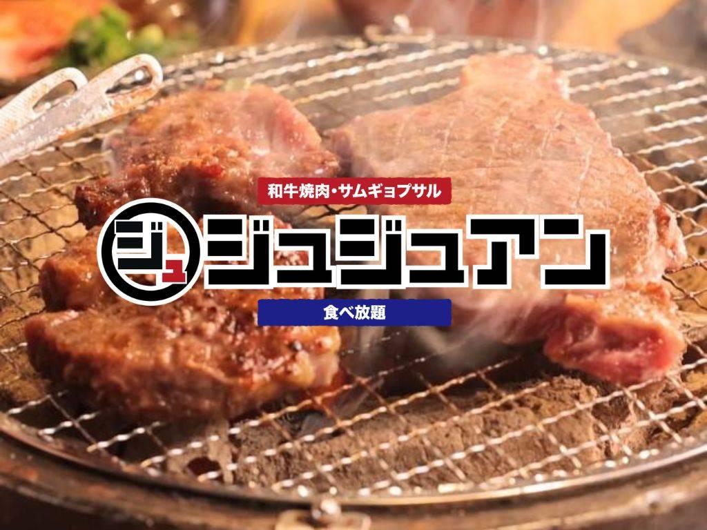 店舗画像