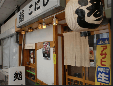 店舗画像