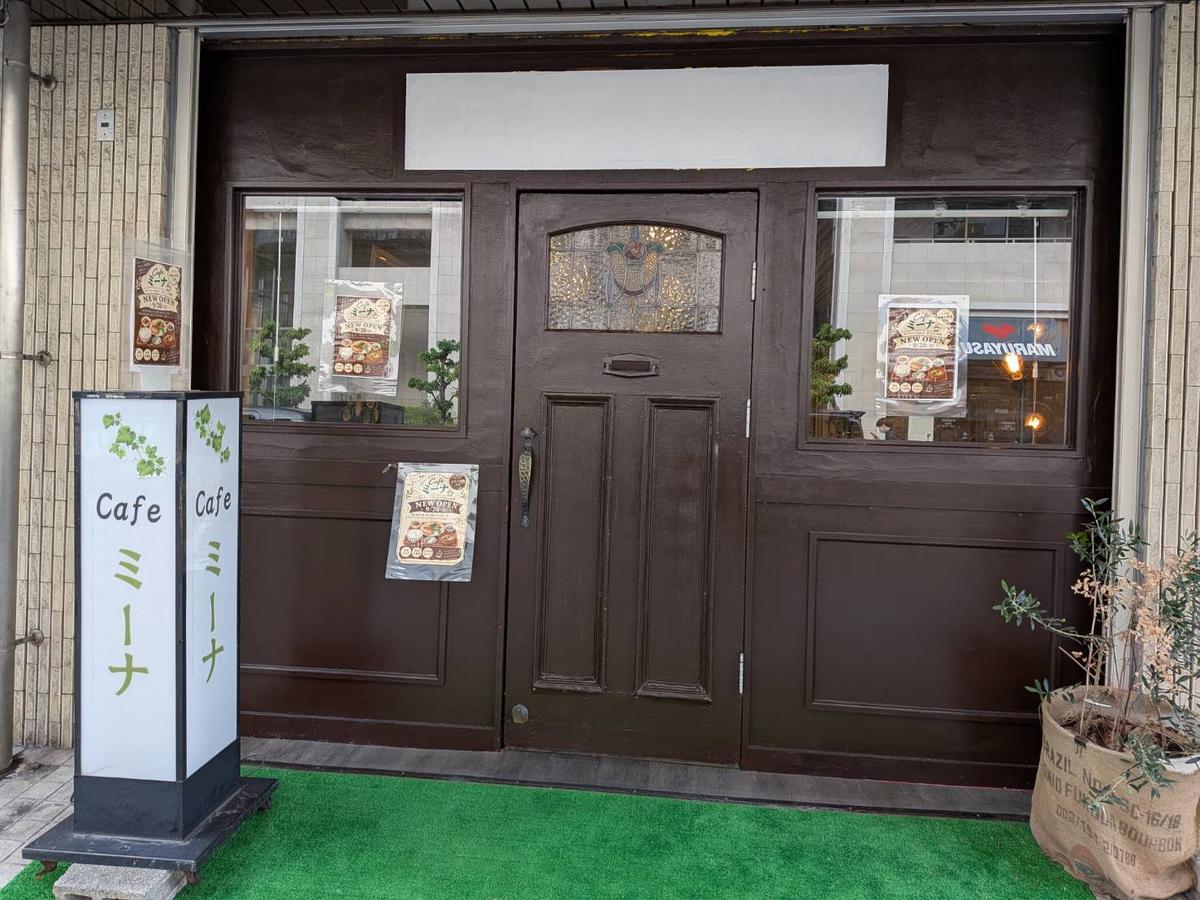 店舗画像