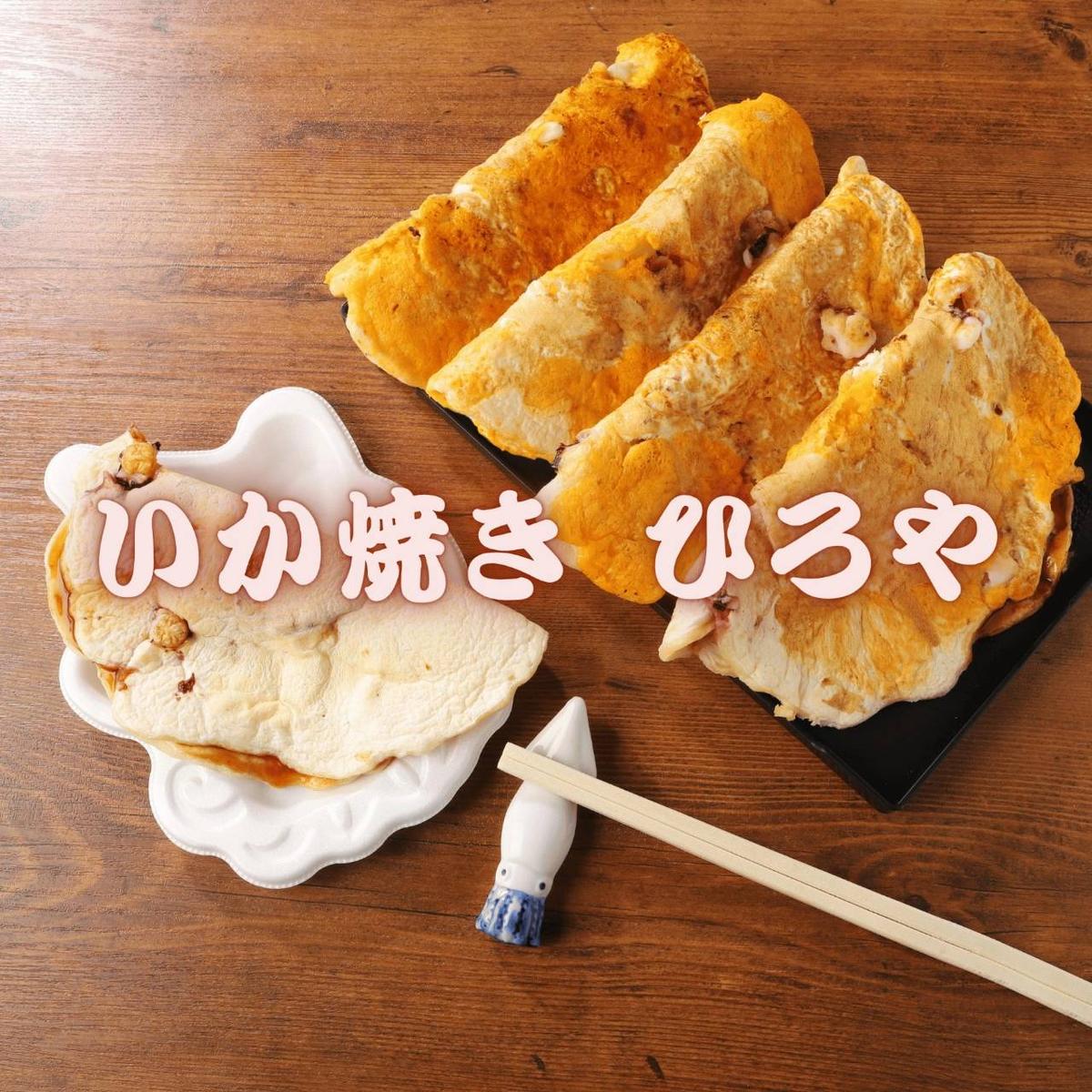 店舗画像