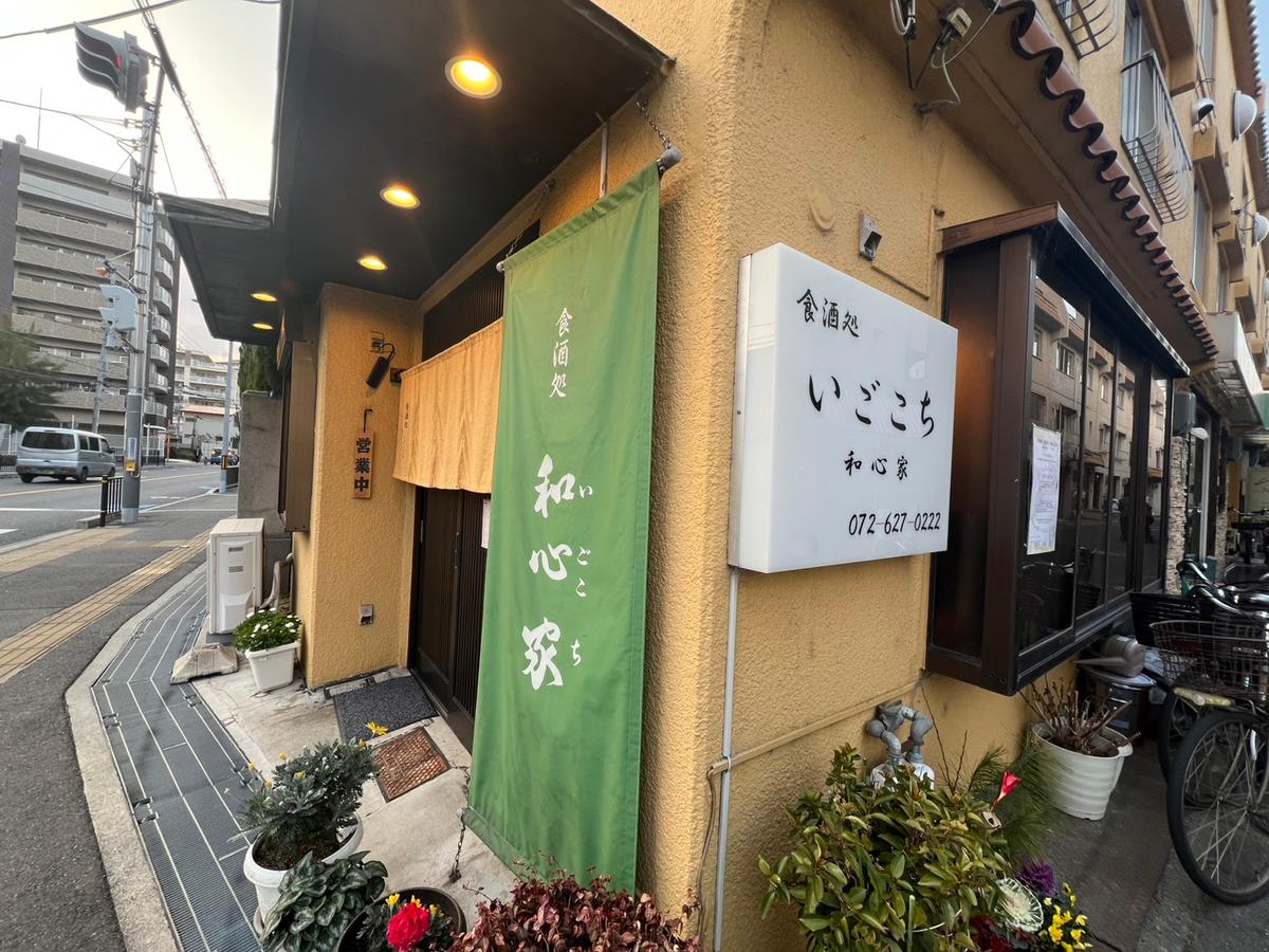 店舗画像